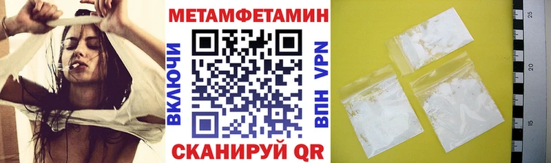 Амфетамин Розовый купить наркотик Соликамск