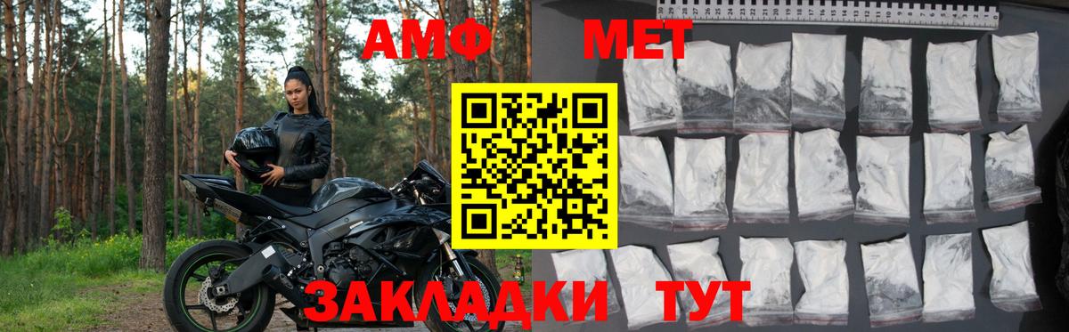 АМФЕТАМИН  hydra ONION  Соликамск  АМФЕТАМИН 98%  Вход с VPN 