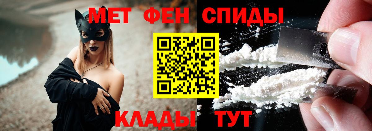 Меф МЯУ МЯУ кристаллы  ГАШИШ  MDMA  Магазин наркотиков  МАРИХУАНА  ГАШ  Codein  Alpha-PVP СК   Соликамск  Меф МЯУ МЯУ   Лсд 25 