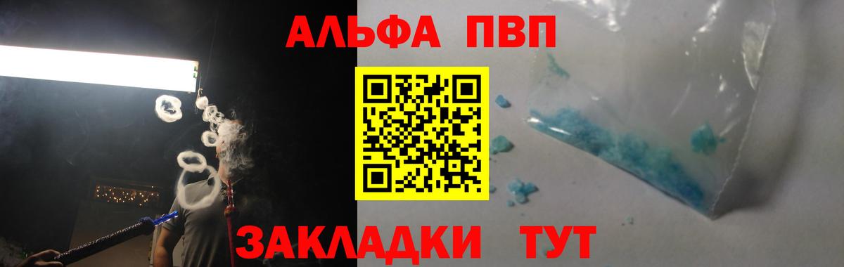 Соликамск  Альфа ПВП СК  купить наркотики сайты  Вход с VPN  А ПВП Crystall 