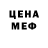 Метадон мёд AB McK