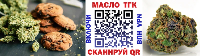 Canna-Cookies марихуана  Соликамск 