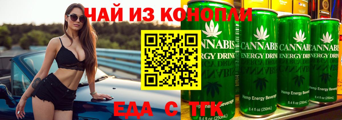 Печенье с ТГК марихуана  Соликамск 