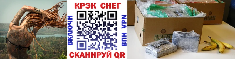 блэк спрут ТОР  Соликамск  COCAIN Fish Scale  хочу наркоту 