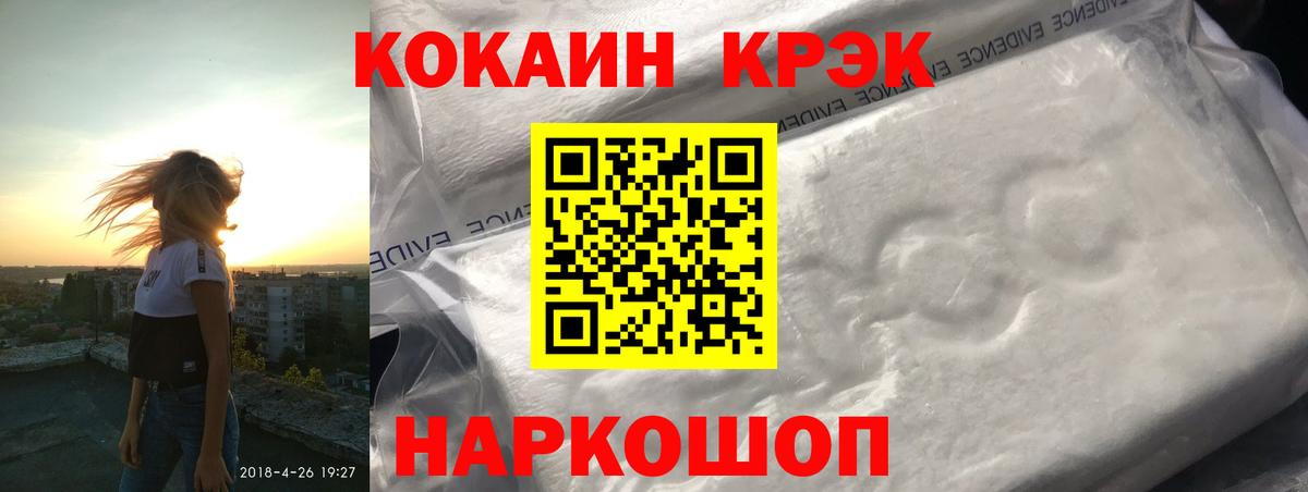 Cocaine Боливия Соликамск