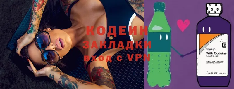 Codein Purple Drank  Соликамск 