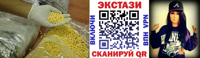 Ecstasy XTC  это телеграм  Соликамск 