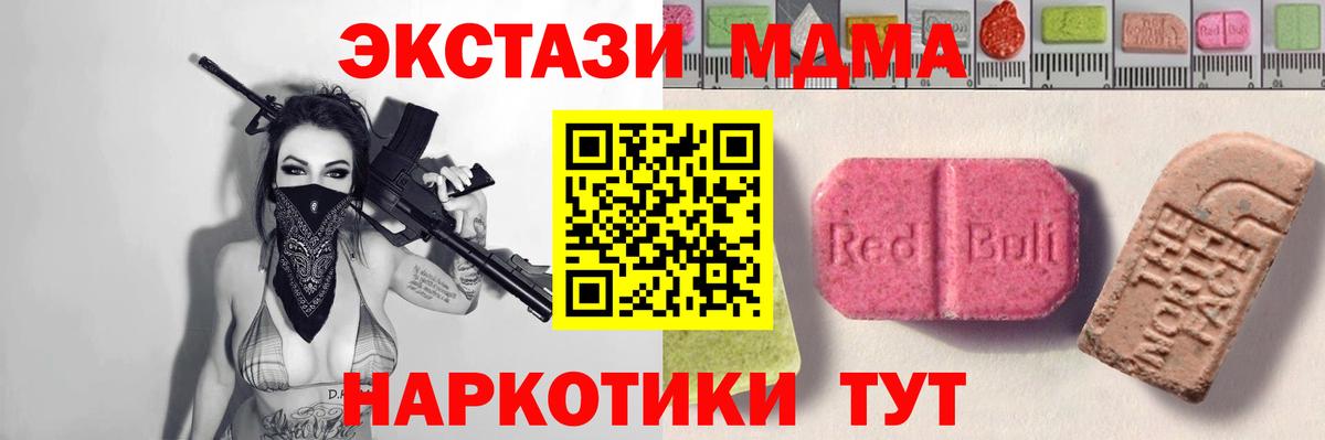 Экстази диски Соликамск
