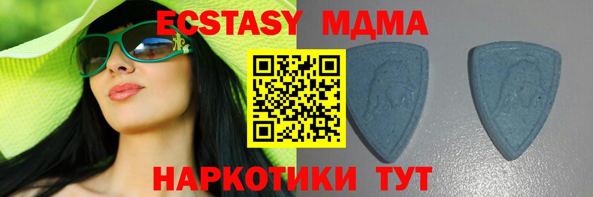 Ecstasy  Вход с VPN  Соликамск  ЭКСТАЗИ ешки  Ecstasy louis Vuitton 