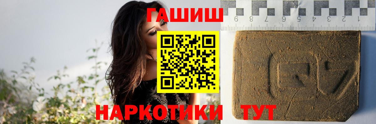 ГАШИШ Ice-O-Lator Соликамск