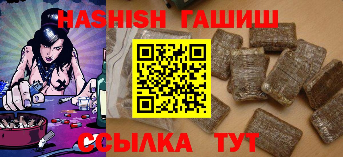 Гашиш AMNESIA HAZE  Гашиш  Гашиш ice o lator  Соликамск 