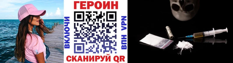 Героин гречка  Соликамск 
