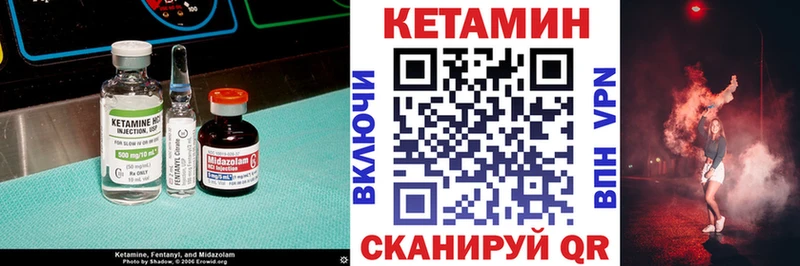 КЕТАМИН VHQ  МЕГА как войти  Соликамск 