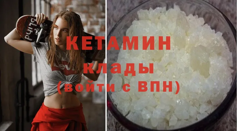 наркошоп  Соликамск  КЕТАМИН ketamine 