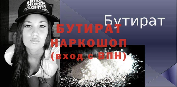 эйфоретик Наволоки