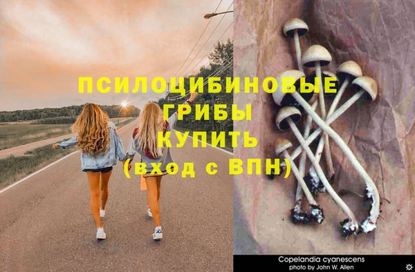 альфа пвп VHQ Михайловск