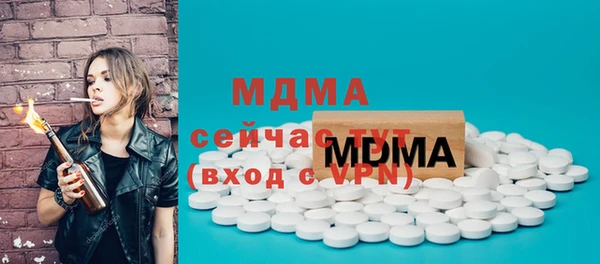 эйфоретик Наволоки