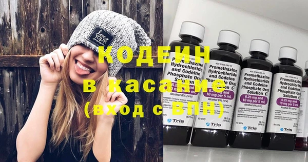 альфа пвп VHQ Михайловск