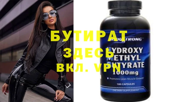 альфа пвп VHQ Михайловск