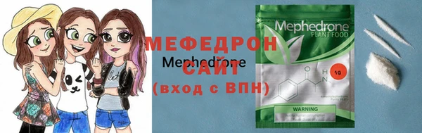 метамфетамин Михайлов