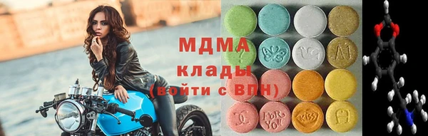 эйфоретик Наволоки