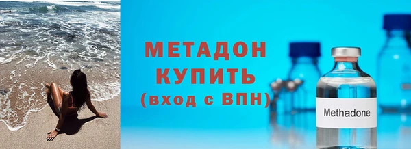 альфа пвп VHQ Михайловск
