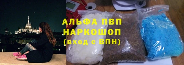 эйфоретик Наволоки
