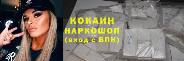 ГАЛЛЮЦИНОГЕННЫЕ ГРИБЫ Вязьма
