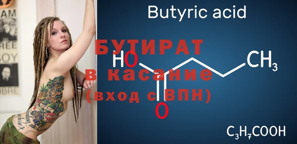 гашик Надым