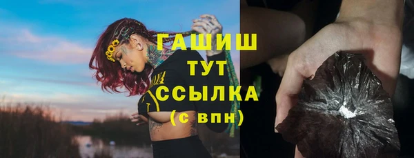 соль курить ск Белая Холуница