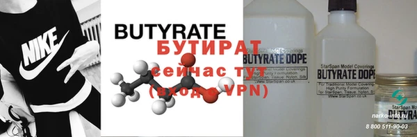 метадон Навашино