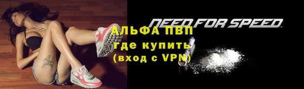 эйфоретик Наволоки