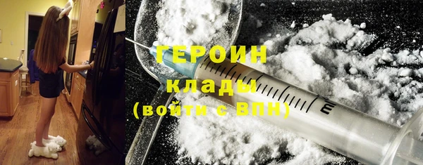 эйфоретик Наволоки