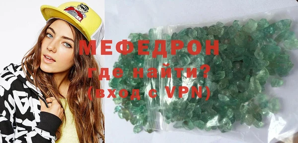 эйфоретик Наволоки