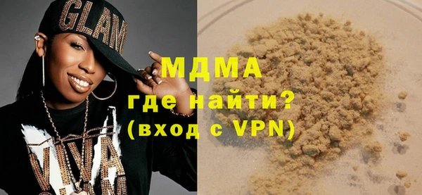эйфоретик Наволоки