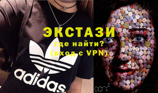 альфа пвп VHQ Михайловск