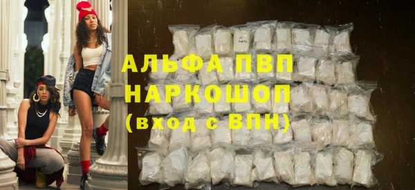 мефедрон Вязники