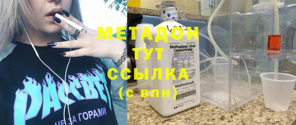метадон Навашино