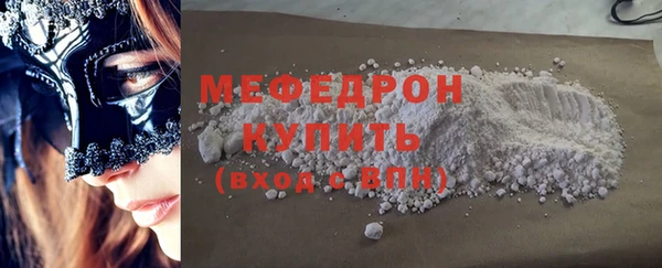 МДПВ Белая Калитва