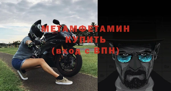 метамфетамин Михайлов