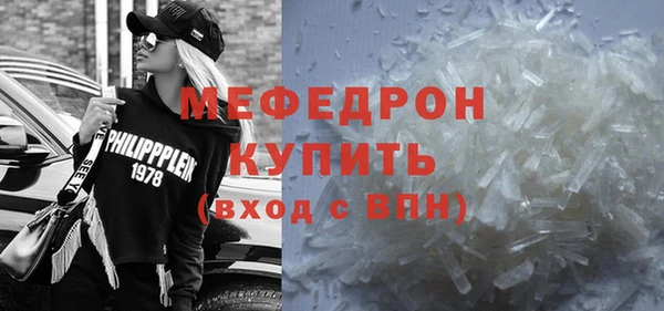 метамфетамин Михайлов