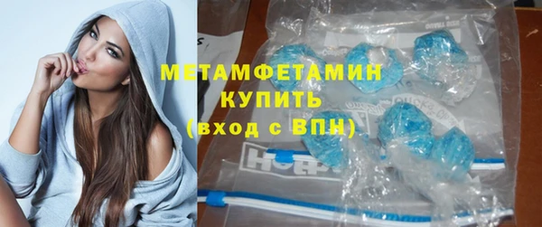марихуана Вяземский