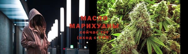 альфа пвп VHQ Михайловск
