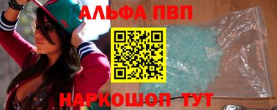 герыч Волжск