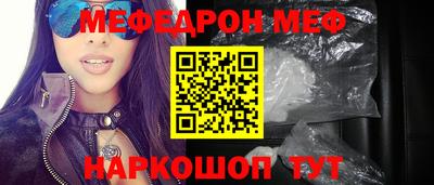 прущий лед Волжский