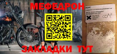 шишки Волгодонск