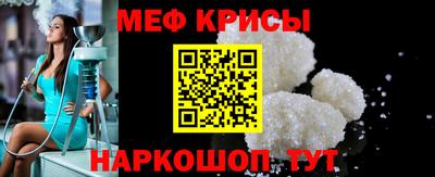 прущий лед Волжский