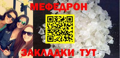 прущий лед Волжский
