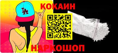 шишки Волгодонск