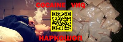 дистиллят марихуана Балахна